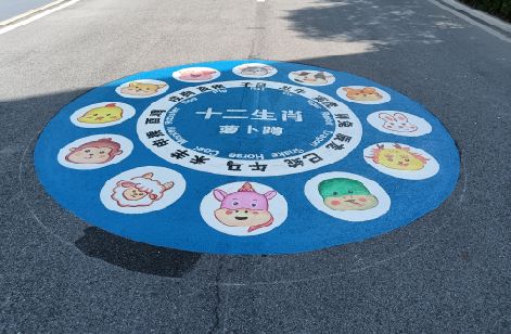 驻马店地面游戏彩绘